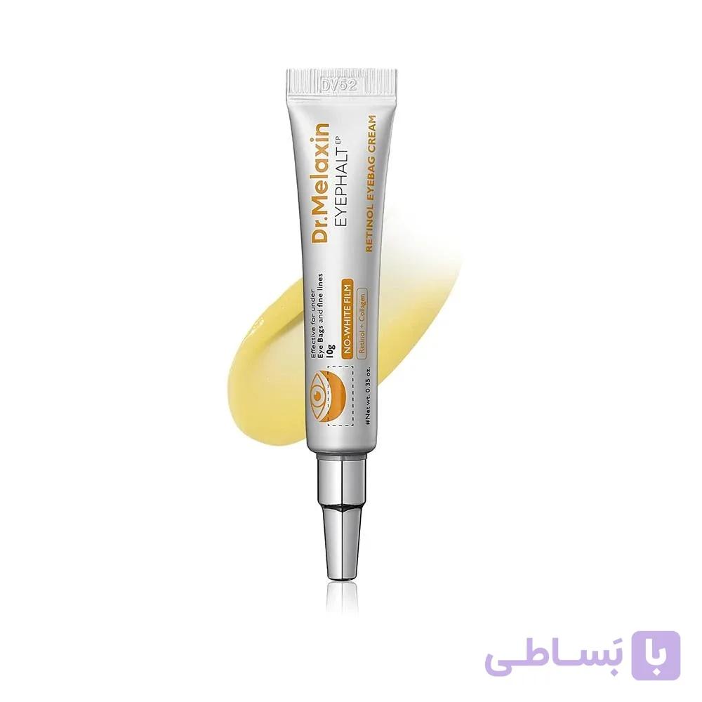 کرم دورچشم رتینول و کلاژن دکتر ملاکسین