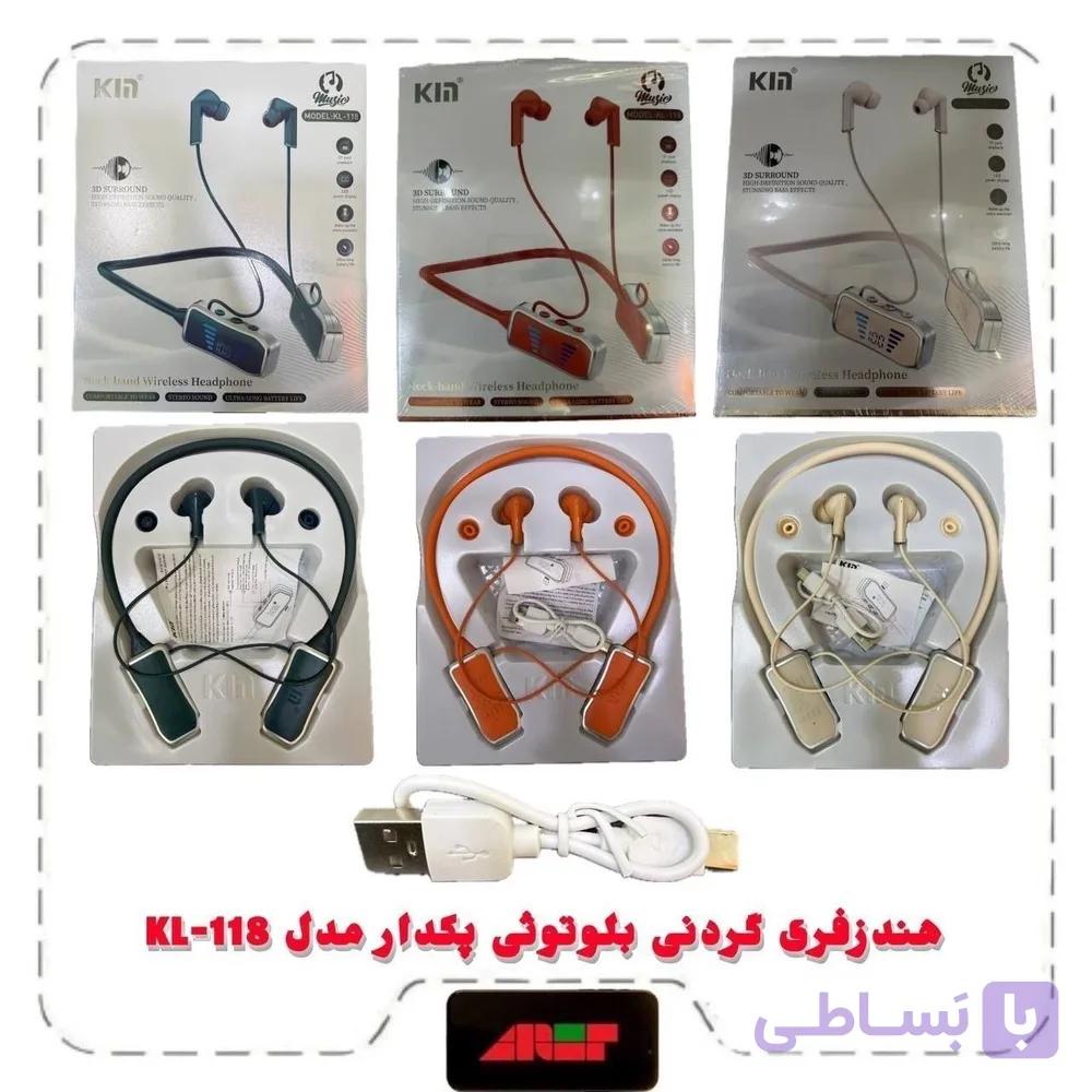 هندزفری گردنی بلوتوثی پکدار KIN مدل KL-118