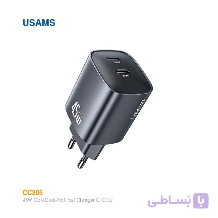 شارژر 45 واتی یوسمز CC305