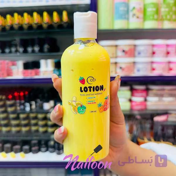 لوسیون بدن و پا (Lotion)