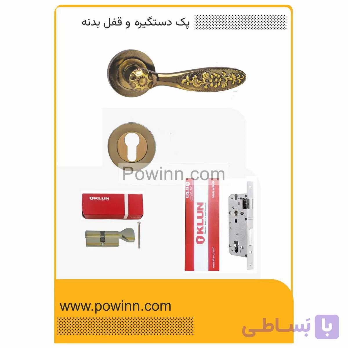 پک درب سرویسی دستگیره رزت زیتونی هلن