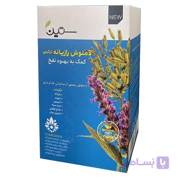دمنوش رازیانه ترکیبی ضد نفخ