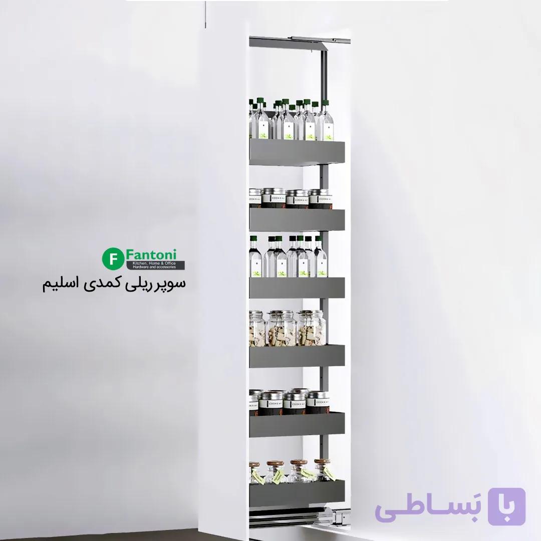 سوپر ریلی کمدی اسلیم فانتونی E511 تا E543
