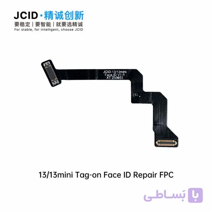 فلت فیس آیدی JC DOT NON REMOVAL IP 13/13MINI