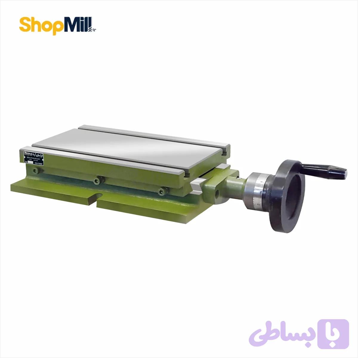 میز یکطرفه 220 آرما (ARMA)