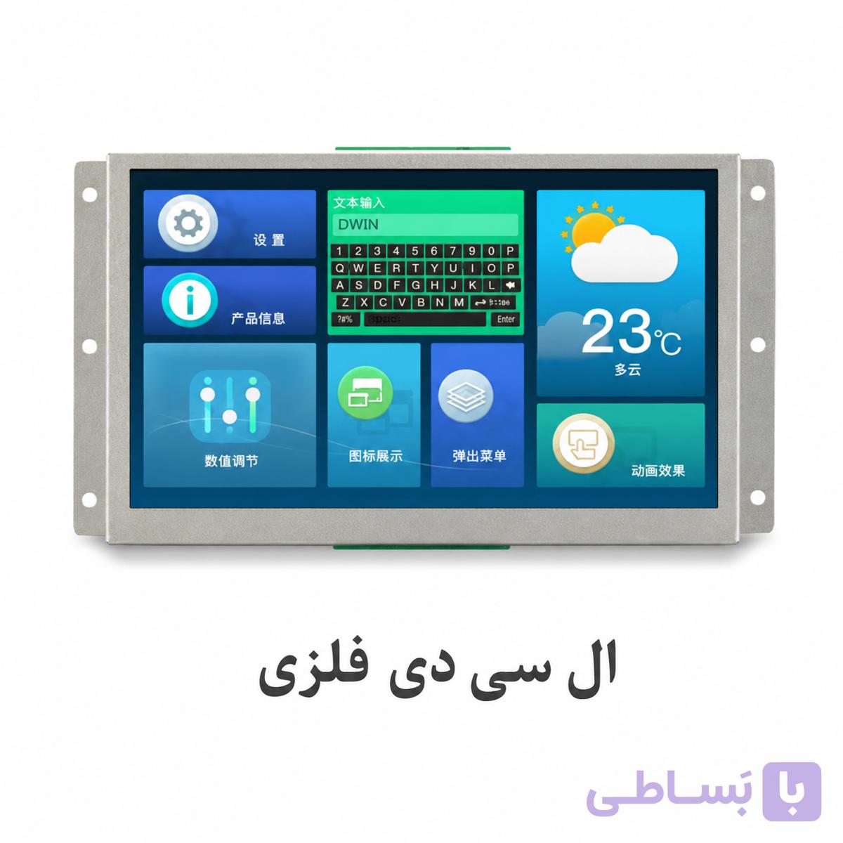 ال سی دی 7 اینچ مدل DMG80480Y070_2NR