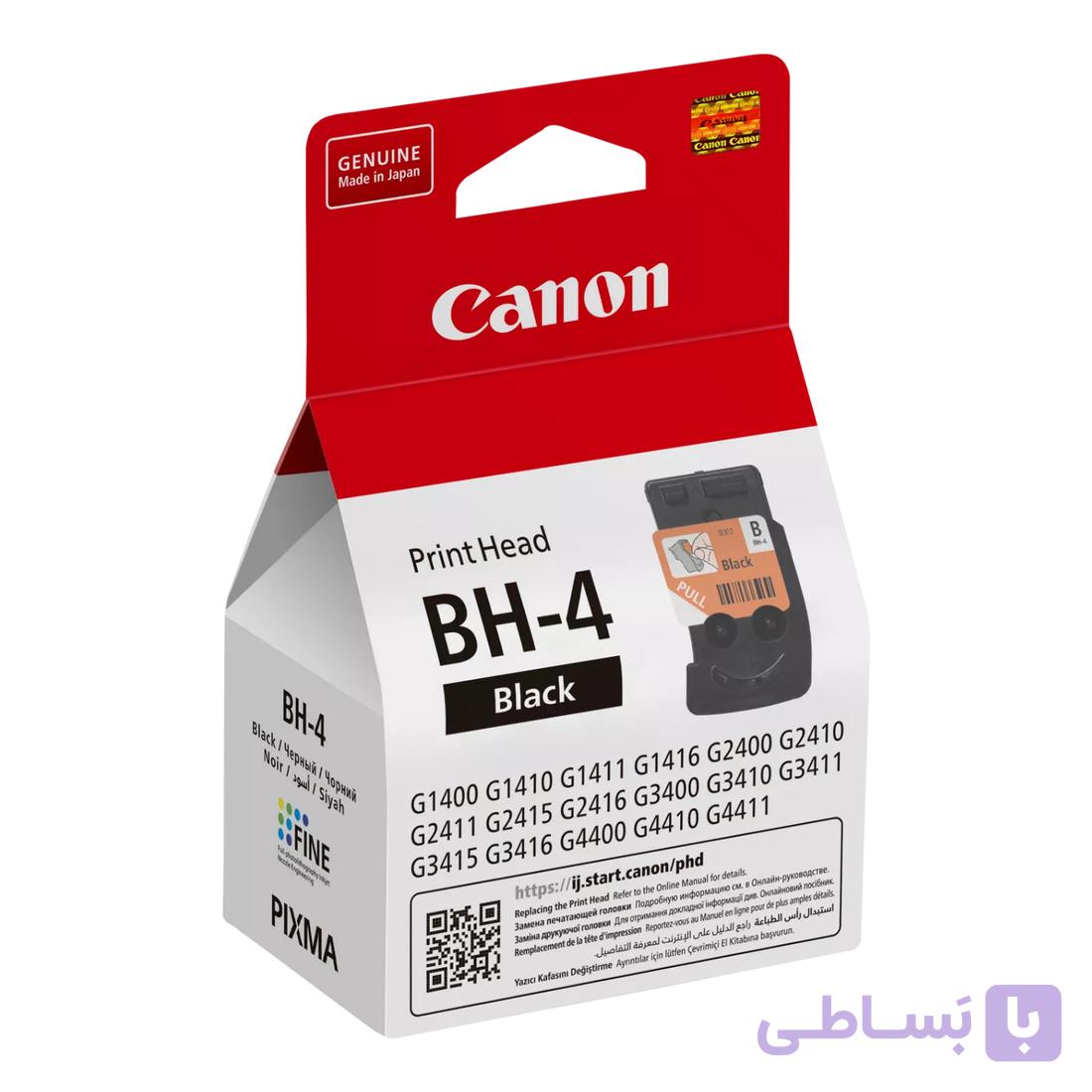 کارتریج هد چاپ سیاه BH 4