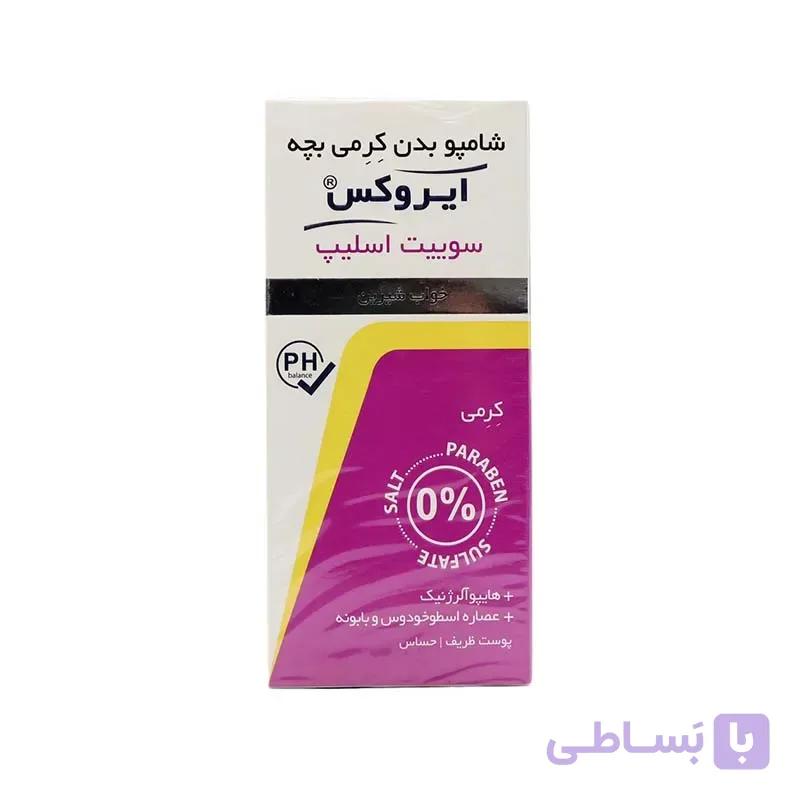 شامپو بدن کرمی بچه سوییت اسلیپ ایروکس