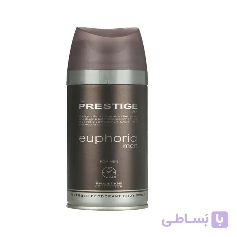 اسپری بدن مردانه پرستیژ مدل euphoria