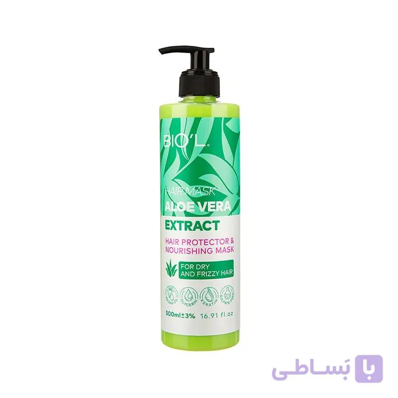 ماسک مو پمپی عصاره آلوئه ورا بیول 500 میلی لیتر