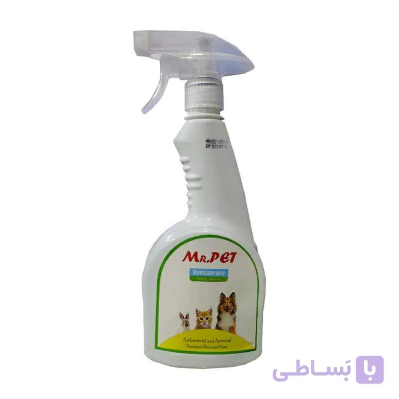 اسپری ضد عفونی کننده حیوانات مسترپت مدل Full Active حجم 450 میلی لیتر