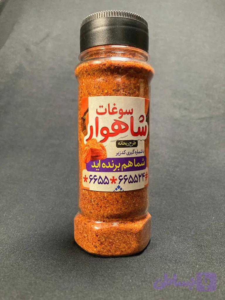 فلفل تند 100 گرمی مویز مارکت فاقد هر گونه افزودنی مجاز یا غیر مجاز با عطر و طعم