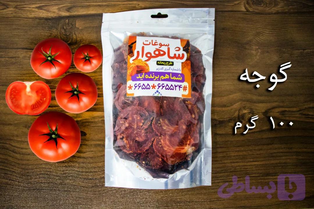 پودر گوجه 150 گرمی تازه خوش رنگ و طعم با کیفیت تولیدات خونگی فاقد افزودنی