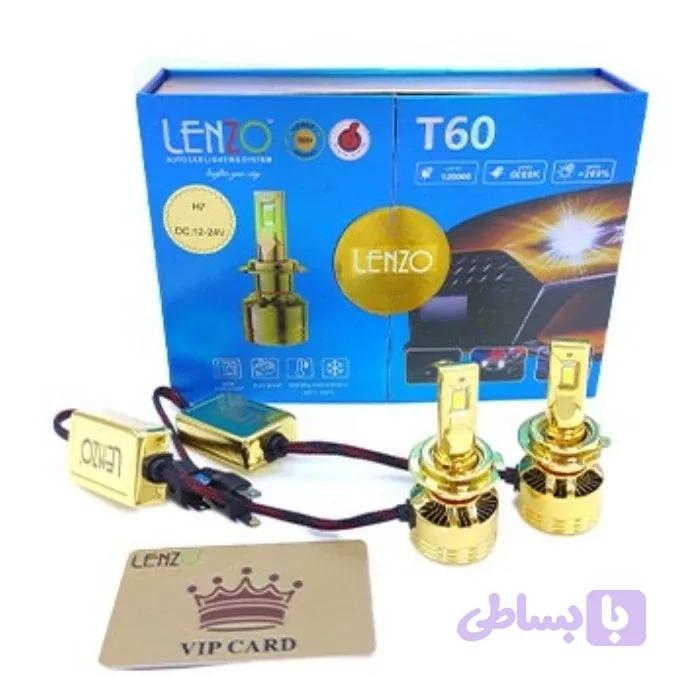 هدلایت T60 لنزو
