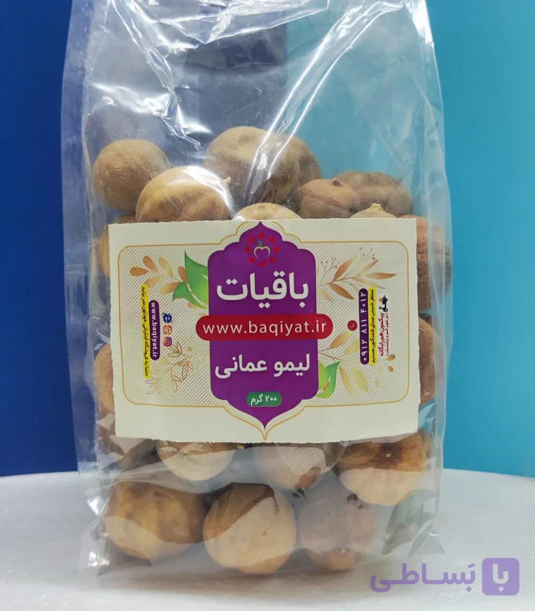 لیمو عمانی