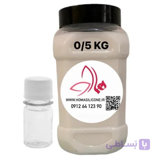 سیلیکون قالب گیری سفید نیم کیلو گرمی(500 گرم)