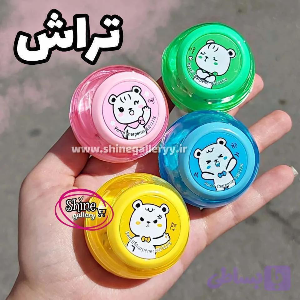 تراش دوقلو خرسی