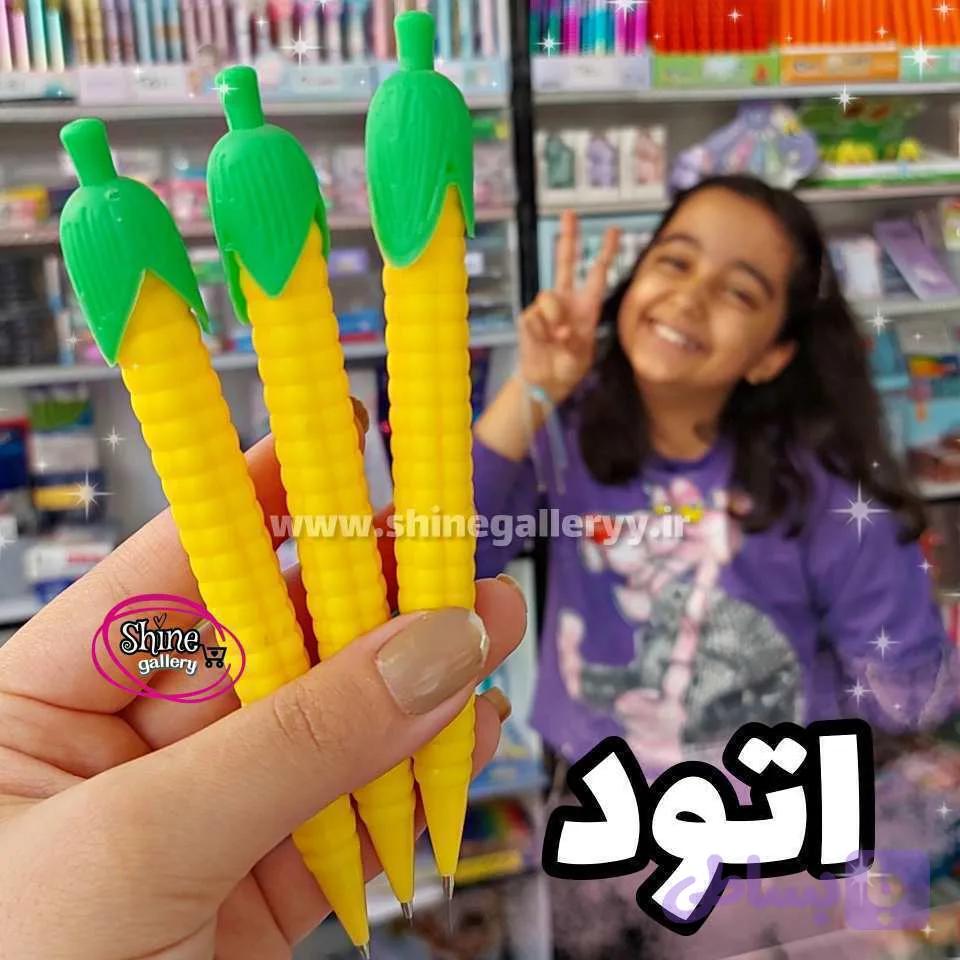 اتود ذرت 0.5