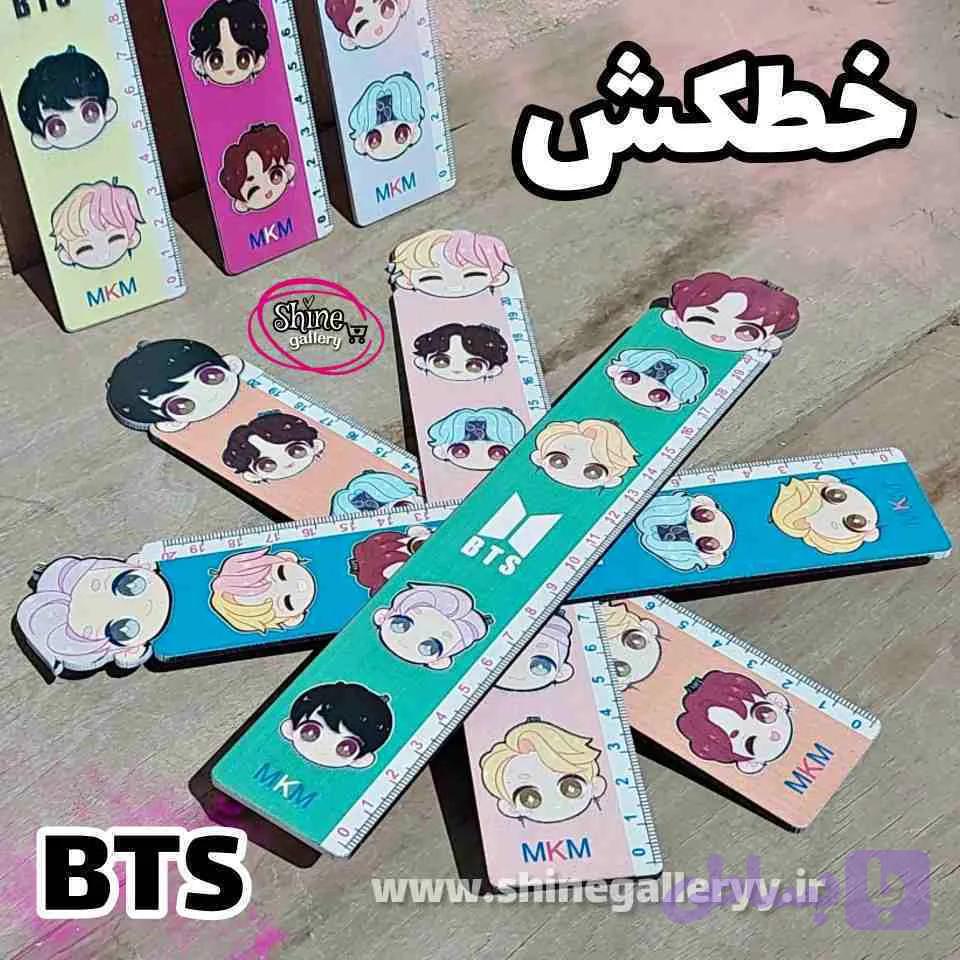 خط کش چوبی بی تی اس