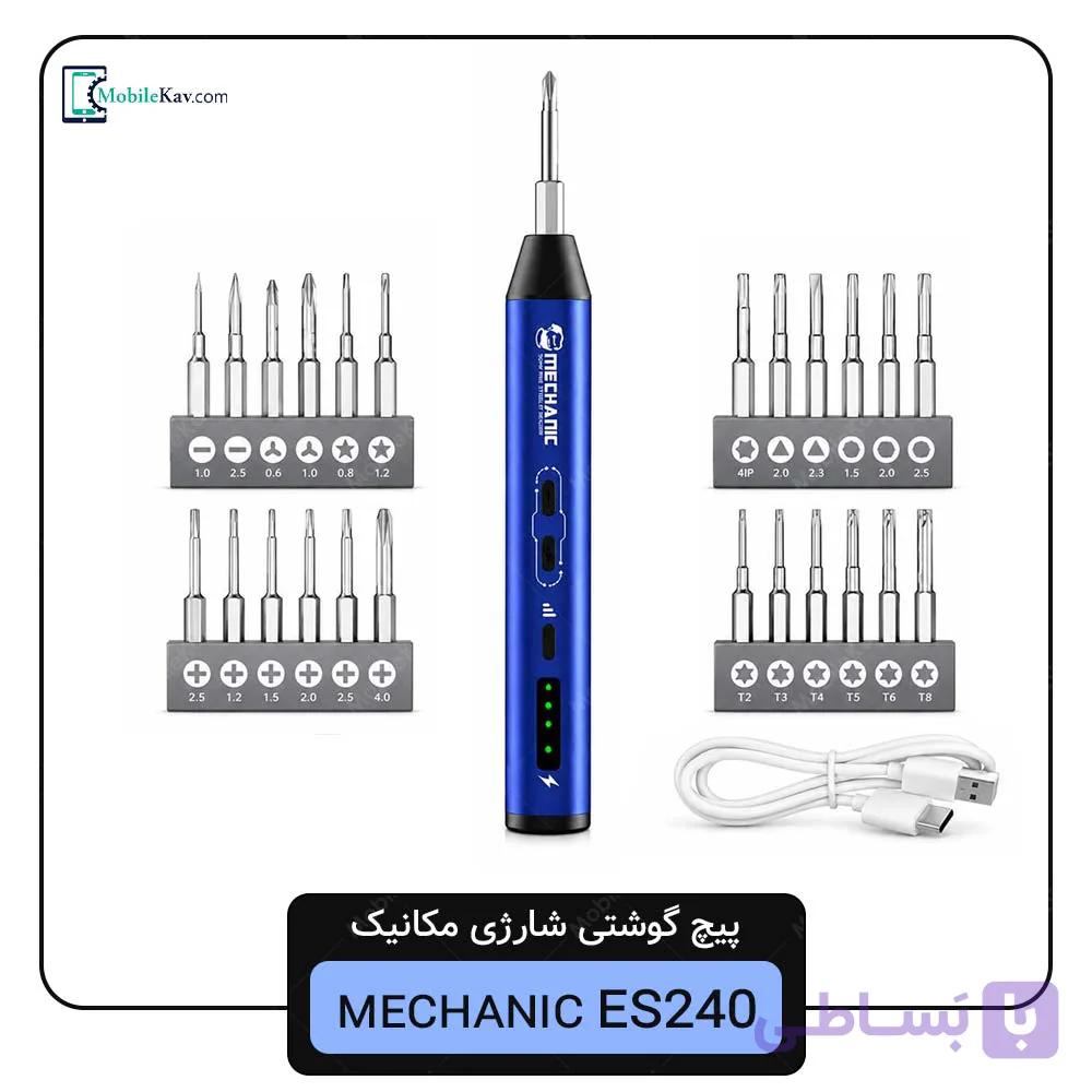 پیچ گوشتی شارژی مکانیک MECHANIC ES240 (24 عددی)