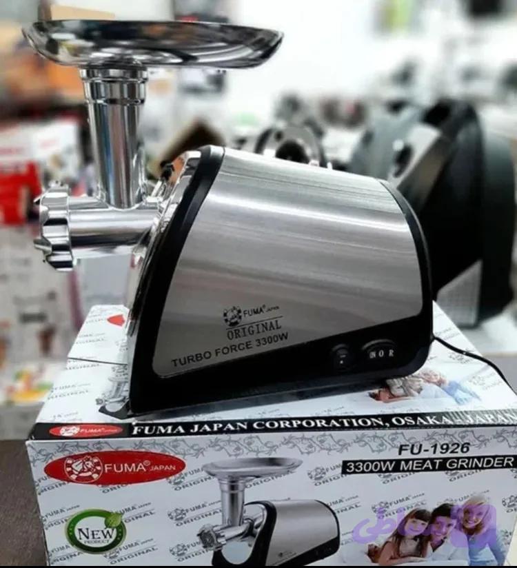 چرخ گوشت ۱۹۲۶ فوما بدنه استیل