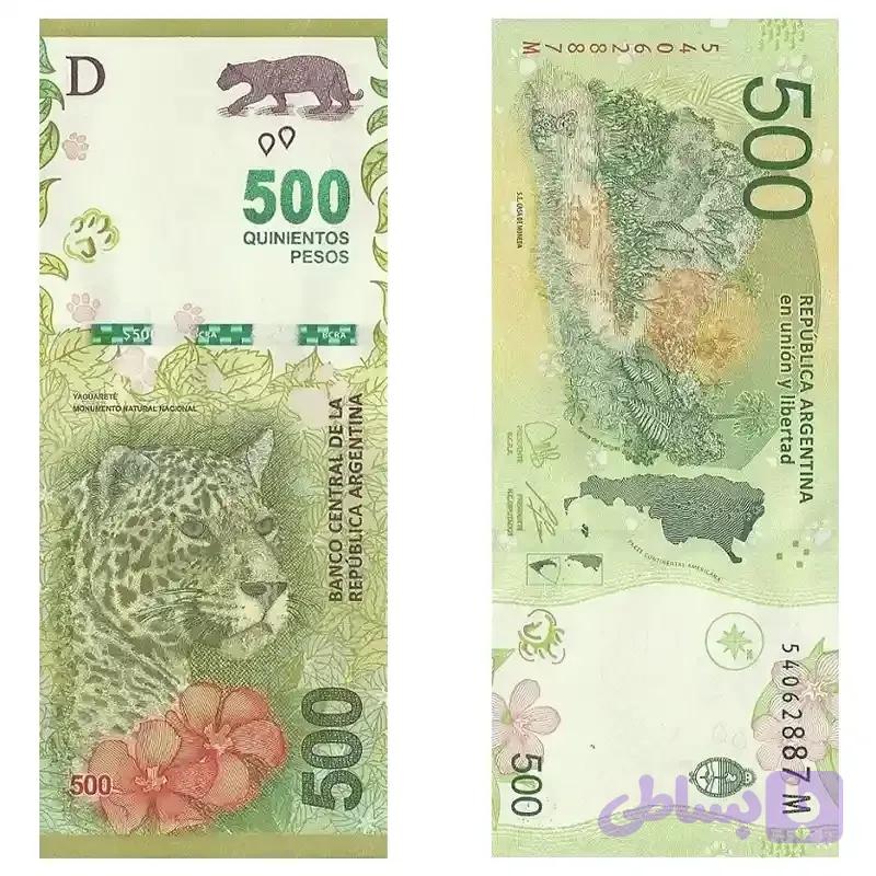 اسکناس 500 پزو آرژانتین (کد 0FMYJ)