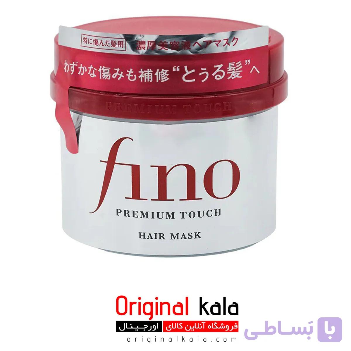 ماسک مو ترمیم کننده fino
