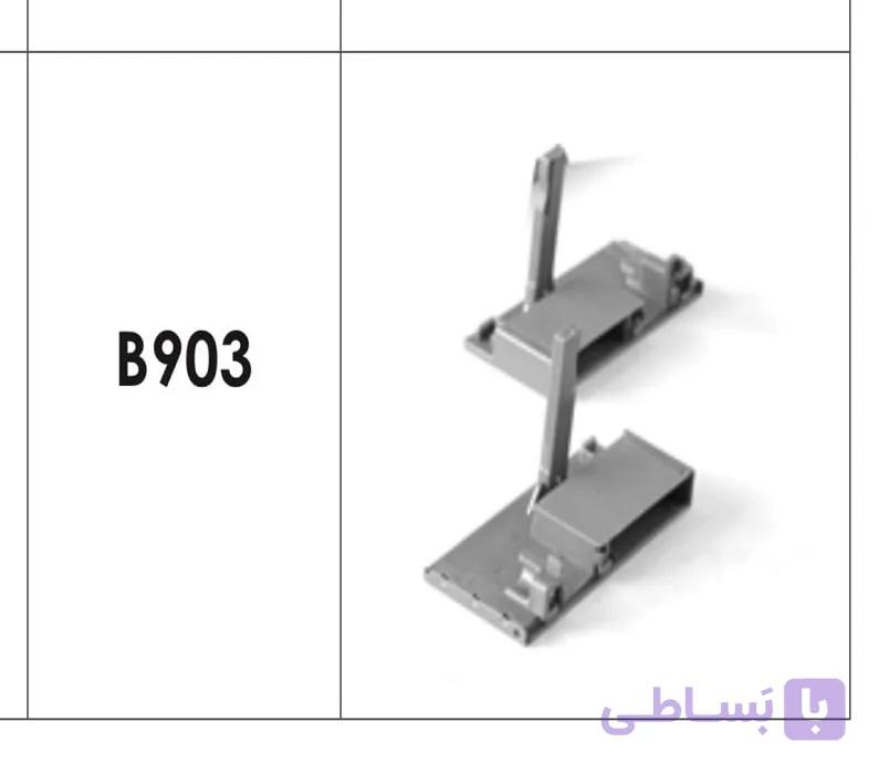 براکت 106 میلیمتر جلو جهت ریل اینر با فرانت شیشه ریل اسلیم و اسلیم شیشه فانتونی کد B903