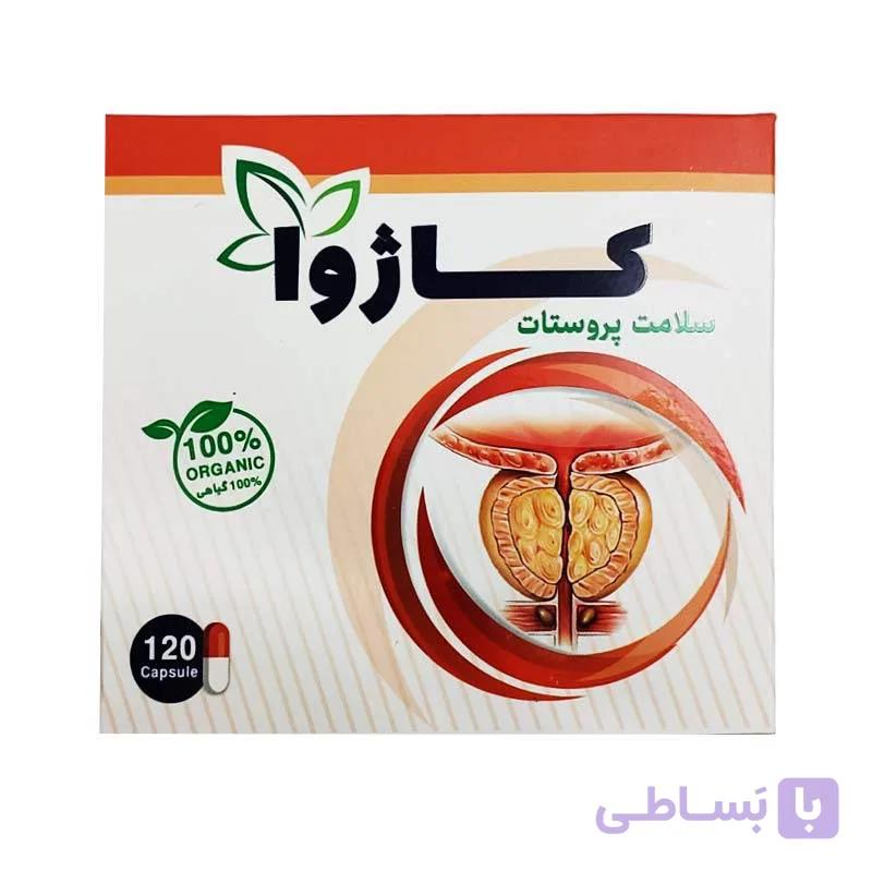 داروی گیاهی پروستات و تصفیه خون کاژوا | سالمین فروشگاه تخصصی تغذیه سالم و ارگانیک