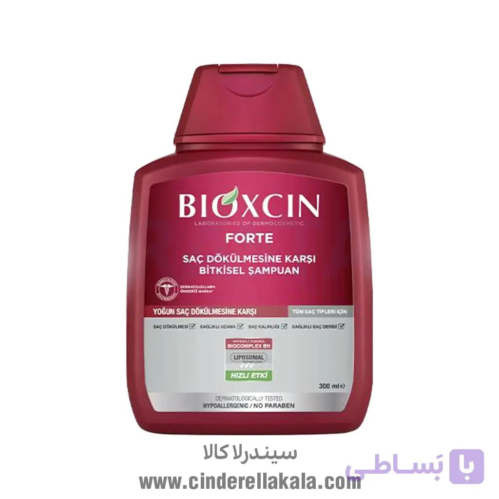 شامپو ضد ریزش بیوکسین BIOXCIN قرمز اصل