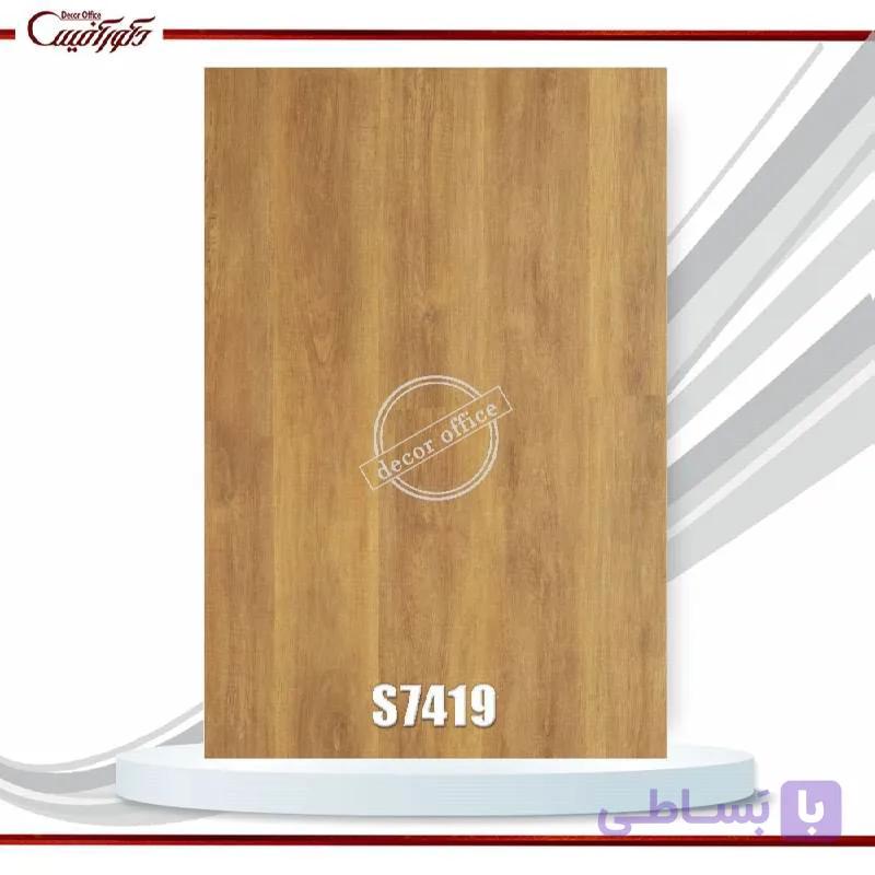 پارکت استرانگ کد S7419