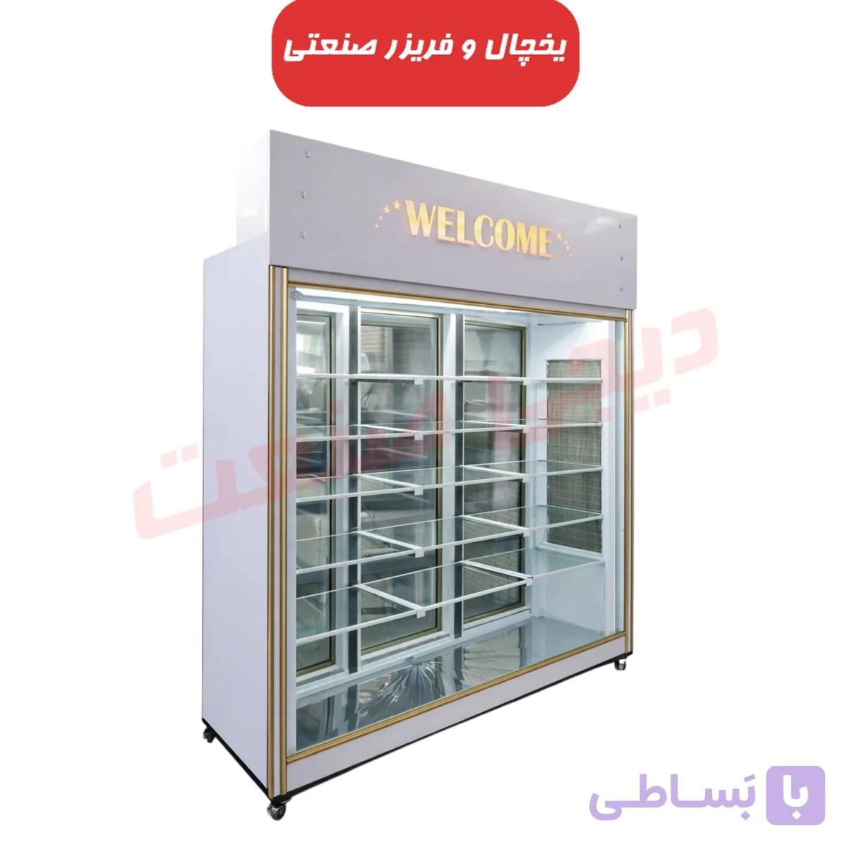 یخچال ایستاده قصابی 2 متری دو طرف نما