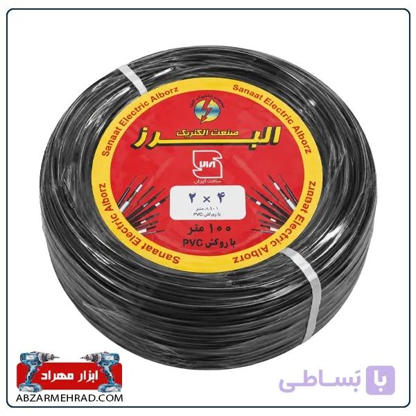 کابل افشان 2 در 4 البرز حلقه 100 متری