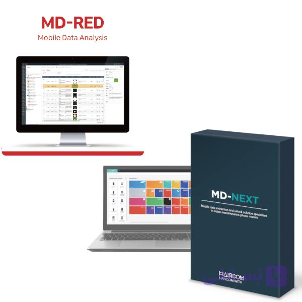 نرم افزار MD-Next برای باز کردن رمز گوشی