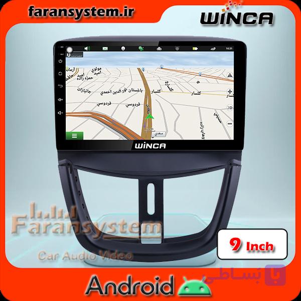 قاب مانیتور پژو 207