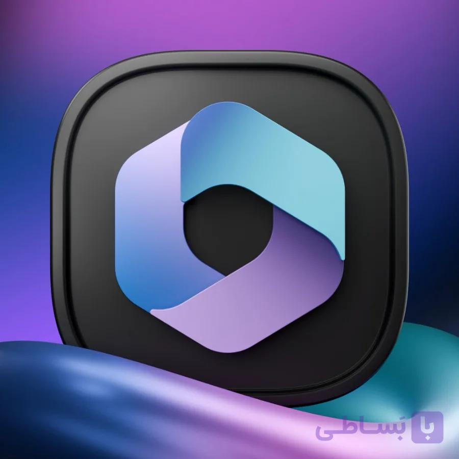 اشتراک مایکروسافت ۳۶۵ - Microsoft 365 (آفیس ۳۶۵)