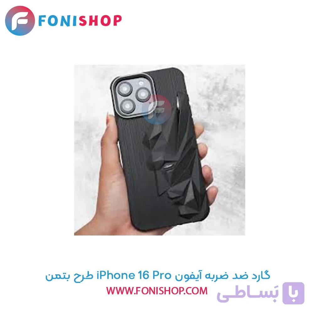 گارد ضد ضربه آیفون iPhone 16 Pro طرح بتمن
