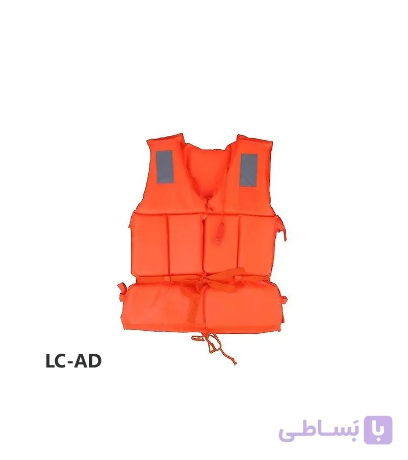جلیقه نجات کالمو سایز بزرگ LC-AD
