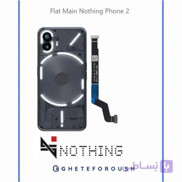 فلت ال سی دی ناتینگ فون Nothing Phone 2