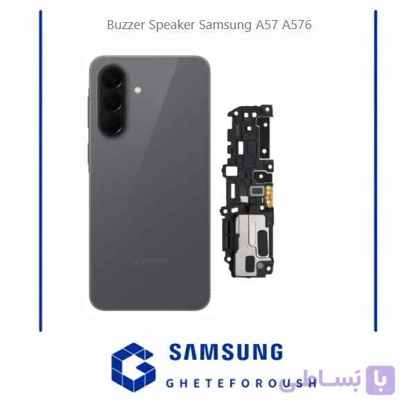 بازر اسپیکر سامسونگ Samsung A57 A576