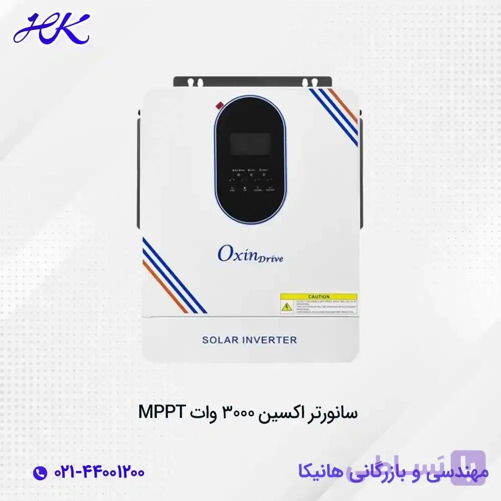 سانورتر اکسین 3000 وات