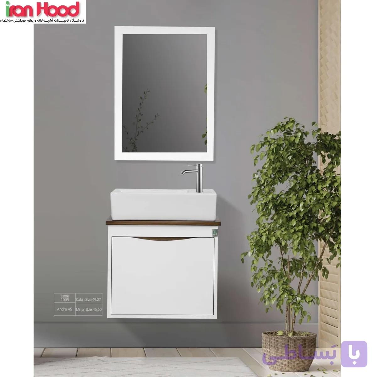 روشویی کابینتی کاکتوس مدل 1009 (آندره 45)