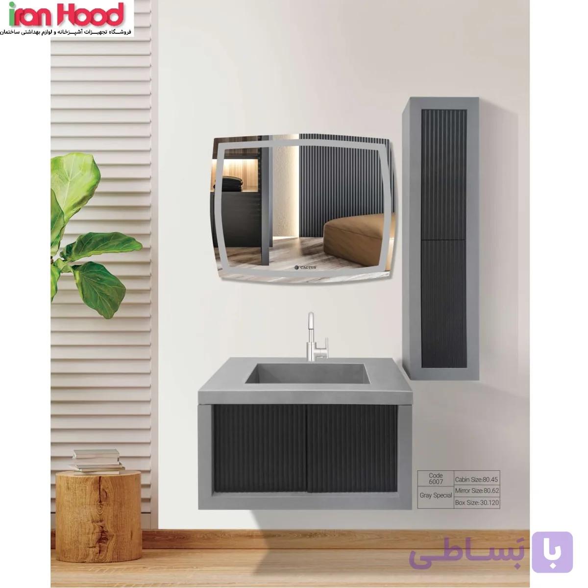روشویی کابینتی کاکتوس مدل 6007 (گری اسپشیال)