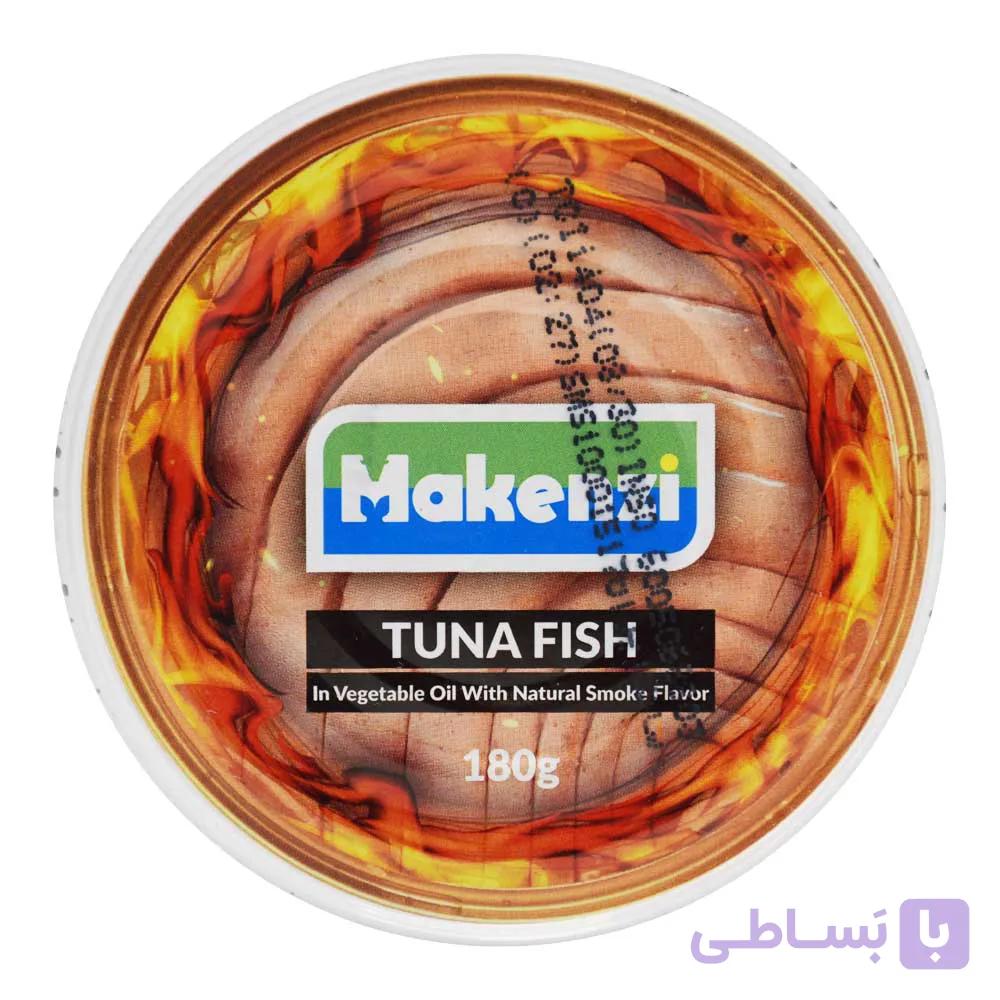 تن ماهی دودی مکنزی MAKENZI وزن 180 گرم