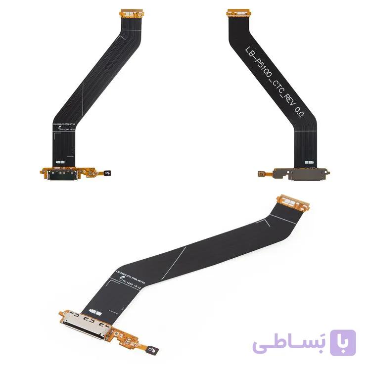 FLAT P5100 P5110 CHARGE SAM