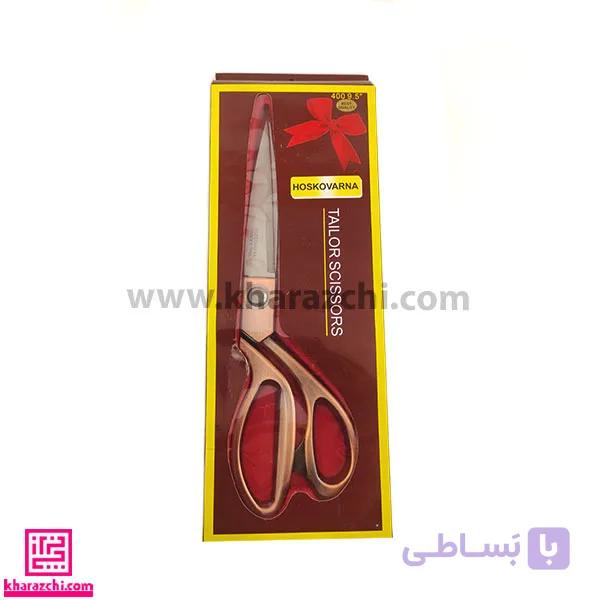 قیچی بزرگ فلزی دسته مسی