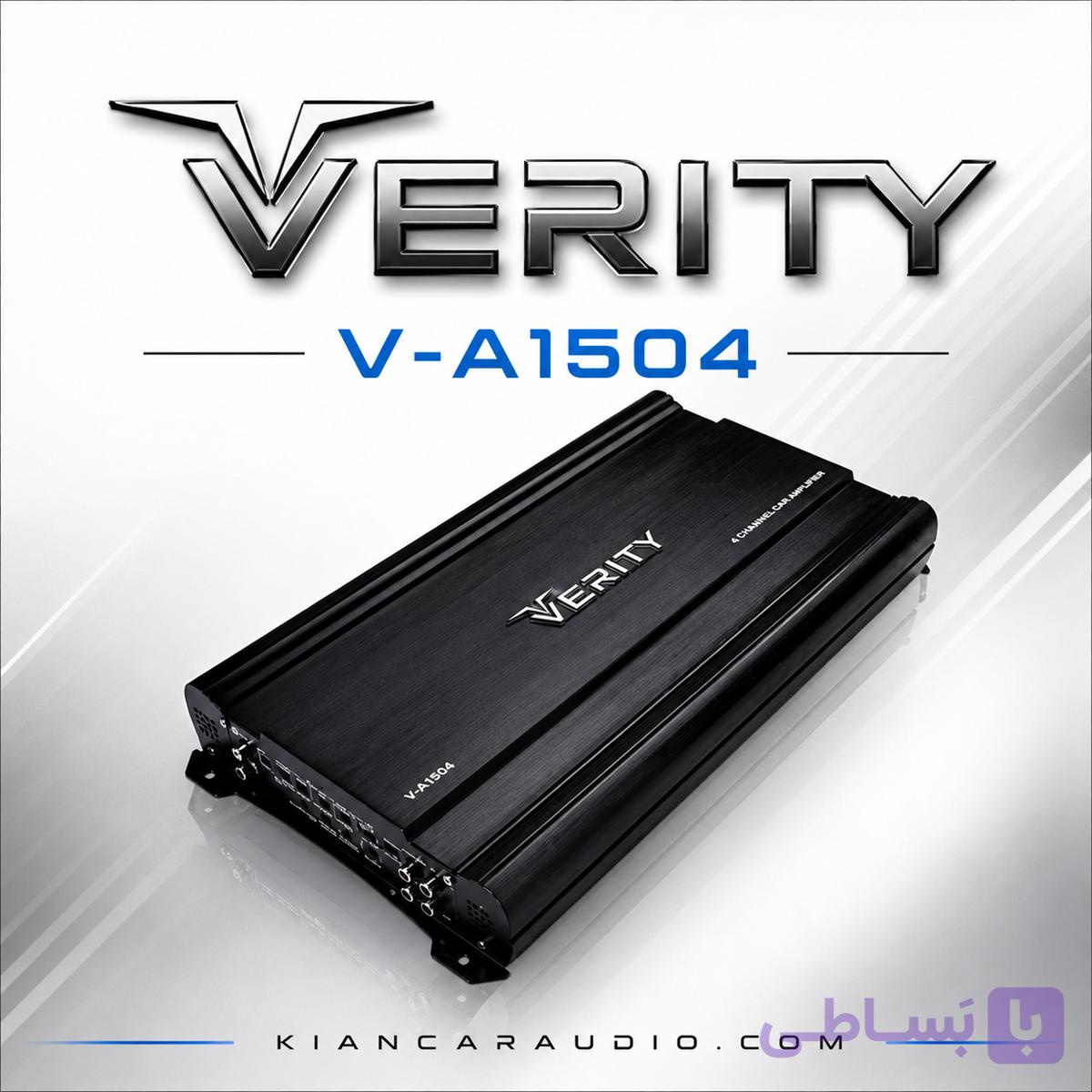آمپلی فایر وریتی Verity v-a1504