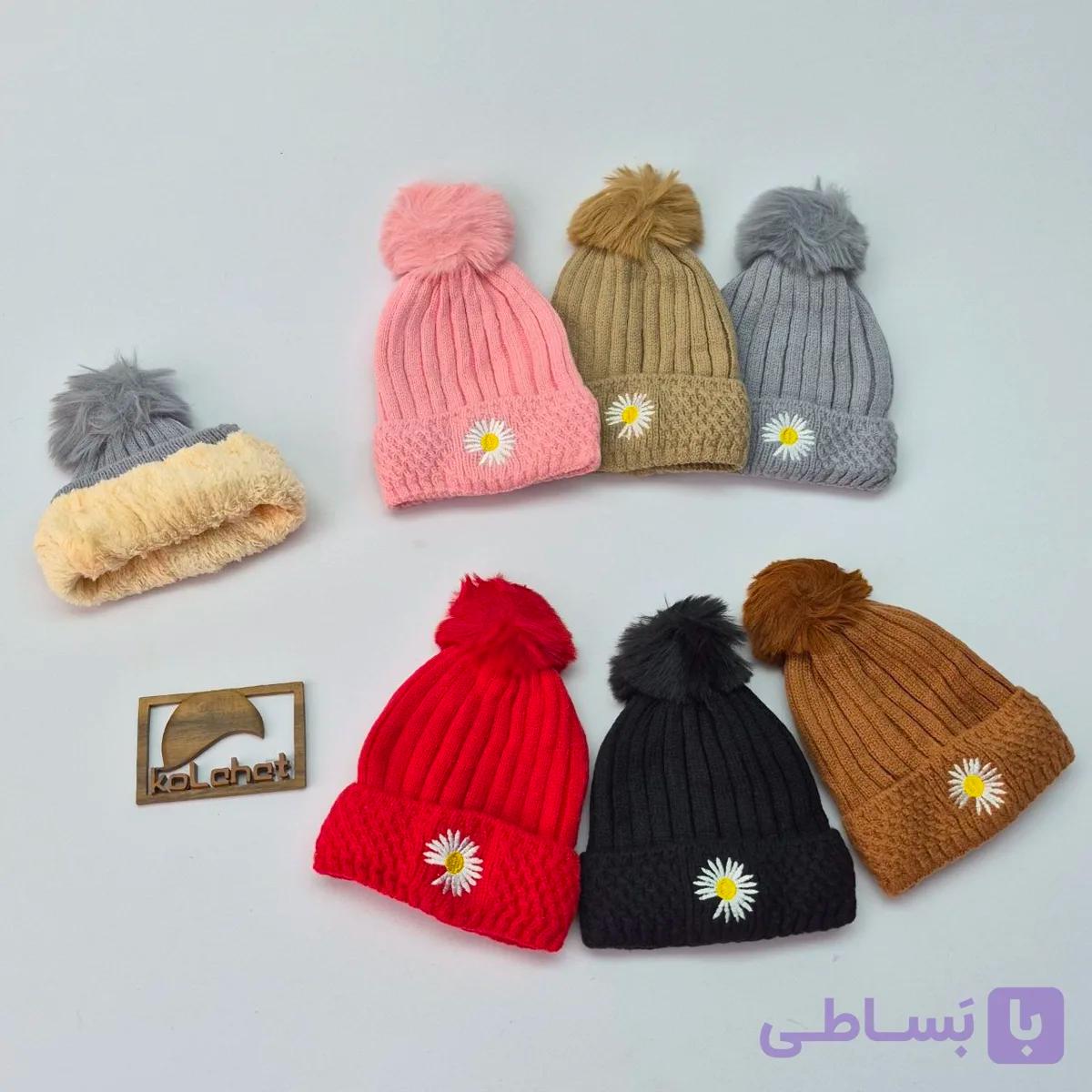 کلاه بافت بابونه داخل خز
