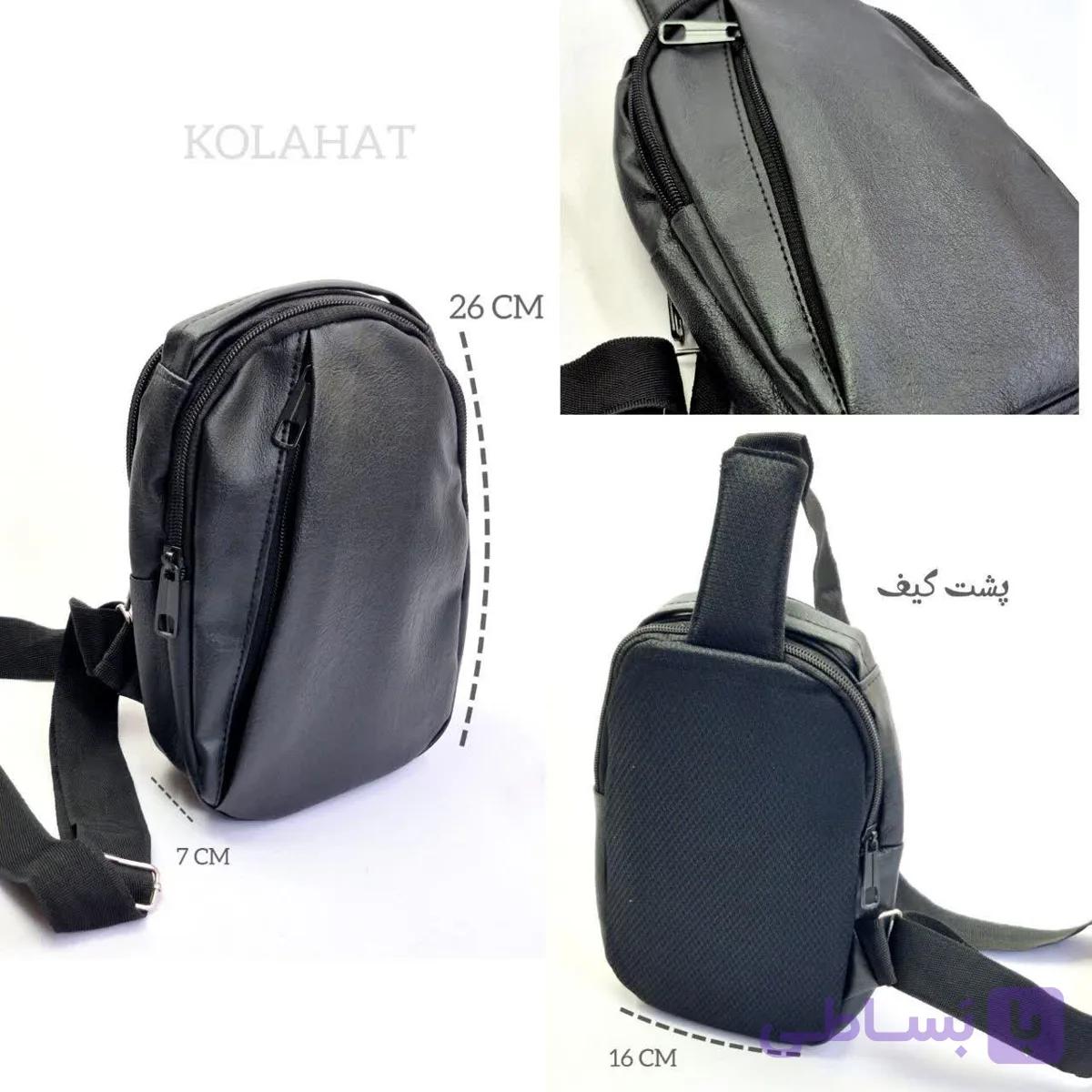 کیف بادی بگ چرم اسپرت عمده
