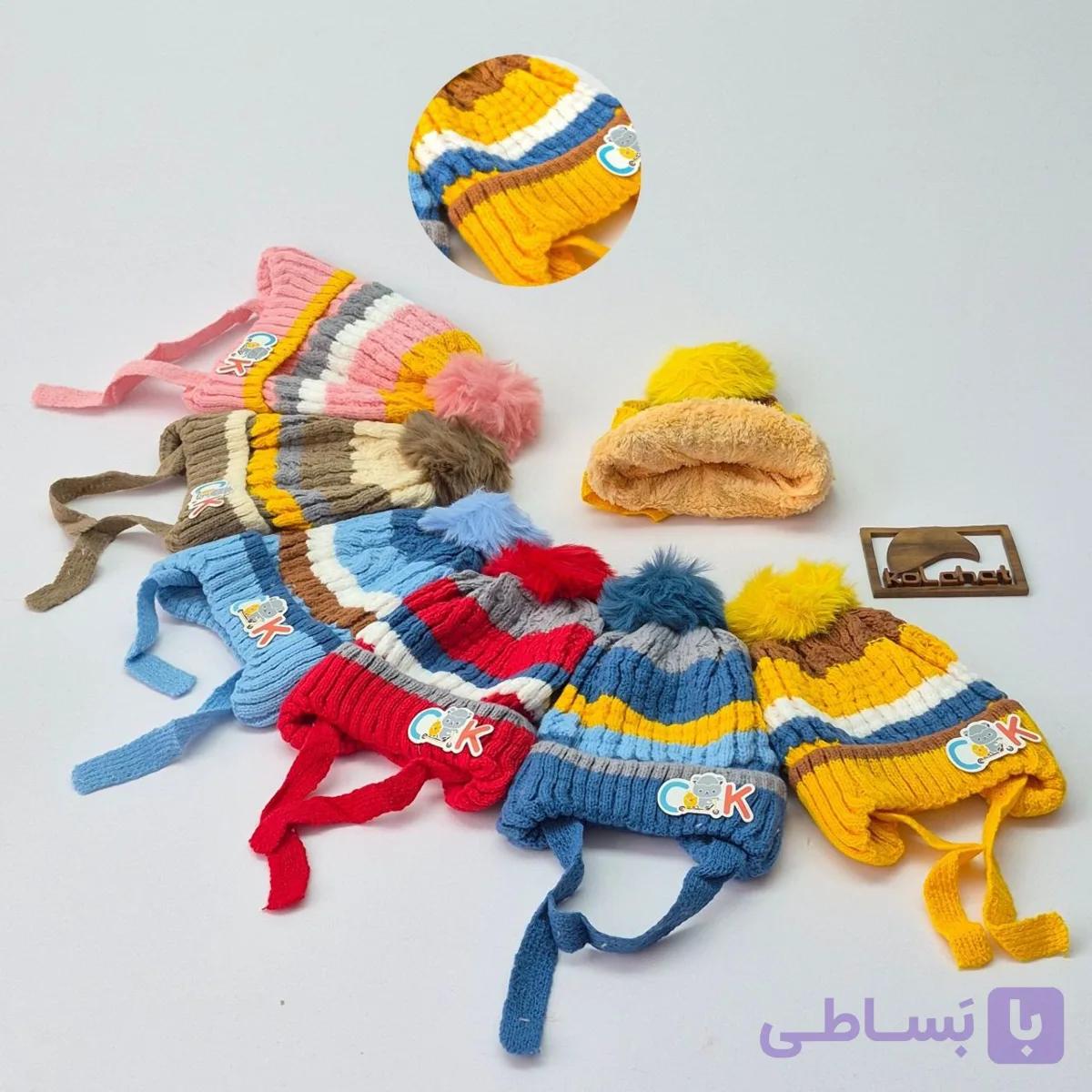 کلاه بافت پسرانه گوشدار عمده